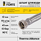 Шланг Forte для води D10 60 см нержавіюче оплетення 1/2"x1/2" ВВ TAF384W60 Thermo Alliance