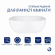 Комплект Qtap Kolibri: Раковина накладна 425x425x140 мм, White, квадратна + Донний клапан Pop-up PU02