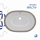 Раковина Qtap Stork 570x390x210 White QT15110522W