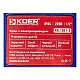 Кран з електроприводом Koer KR.1501-3 220В BRASS (KR5224)