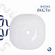 Комплект Qtap Kolibri: Раковина накладна 425x425x140 мм, White, квадратна + Донний клапан Pop-up PU02