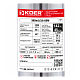 Центробіжний насос Koer 3KDm 2/33+60М 1" (KP2872)