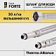 Гнучка підводка для змішувача Thermo Alliance Forte М10 50 см TAF387W50