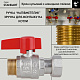 Кран кульовий Thermo Alliance Standart 3/4"ВЗ прямий, PN40, з накидною гайкою TAS261W20
