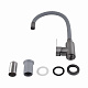 Змішувач для кухні Brinex Pure 015F3 з гнучким виливом   Graphite/Grey BRIPUR015F3GRG