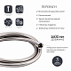 Шланг для ручного душу Qtap Hadice 1600 мм QTHADPVC160C Chrome
