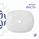 Раковина накладна Qtap Aquarius 470x380x120 мм, Marble, прямокутна, з донним клапаном QTAQA188MR49782