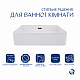 Комплект Qtap Nando LT: Раковина підвісна прамокутна 500х420х130 мм White + Донний клапан PU02O
