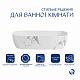 Раковина накладна Qtap Robin 600x390x150 мм, Marble, прямокутна, з донним клапаном QTROB188MR49788