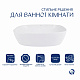 Комплект Qtap Cardinal: Раковина накладна 600x380x140 мм, White, овальна + Донний клапан Pop-up PU02