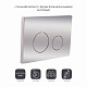Панель змиву для унітаза Qtap Nest QT0111M11112CRM