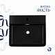 Комплект Qtap Nando LT: Раковина підвісна прамокутна 500х420х130 мм Matt Black + Донний клапан PU03O