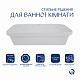 Раковина Qtap Scorpio 615х390х150 White QT1411K491WN
