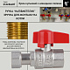 Кран кульовий прямий 1/2"ВВ з накидною гайкою Standart TAS260W15 Thermo Alliance