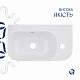 Комплект Qtap Tern: Раковина підвісна прамокутна права 450х250х158 мм White + Донний клапан PU02O
