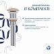 Раковина накладная Qtap Cardinal 500х380х140 мм, Beige, прямоугольная, с донным клапаном QTCAR188SB49825