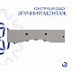 Раковина Qtap Nando LT 610х420х140 White QT12116146W