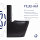 Унітаз підлоговий Qtap Scorpio Ultra Quiet безобідковий з сидінням Soft-close MATT BLACK QT14226088AMB