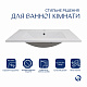 Комплект Albatross: Раковина врізна меблева 720x460x180 мм, White, прямокутна + Донний клапан Pop-up PU02O