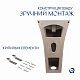 Комплект Qtap Crow: Раковина напольна моноблок 445x420x840 мм White + Донний клапан PU02O