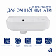Комплект Qtap Tern: Раковина підвісна прамокутна права 450х250х158 мм White + Донний клапан PU02O