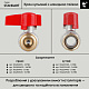 Кран кульовий Thermo Alliance Standart 1/2"ВЗ прямий, PN40, з накидною гайкою TAS261W15
