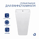 Раковина для підлоги моноблок Qtap Tern 440х380х830mm White QT1711G302WN