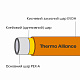 Труба PEX-A EVOH Orange 16х2мм (320м) Spain