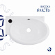 Комплект Qtap Leo: Раковина підвісна овальна ліва 430x285x160 мм White + Донний клапан PU02O
