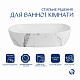 Раковина накладна Qtap Aquarius 470x380x120 мм, Marble, прямокутна, з донним клапаном QTAQA188MR49782