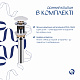 Комплект Qtap Stork: Раковина врізна прамокутна 535x365x190 мм White + Донний клапан PU02O