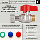 Кран кульовий Thermo Alliance Standart 1/2"ВЗ прямий, PN40, з накидною гайкою TAS261W15