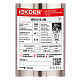Насос свердловинний відцентровий KOER 4SD12/12+2М (380V) Н=81м Q=16.2м3, P=2200 Вт, каб.2м. (KP3367)