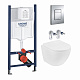 Комплект 4 в 1: Інсталяція GROHE Solido 3 в 1 3884966Q + Унітаз безобідковий Kroner Harz WHI483632 TORNADO з сидінням Slim Duroplast / Soft-close / Quick relase KH483632WHIT (3884966KH483632)