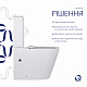 Унітаз-компакт Qtap Scorpio безободковий Ultra Quiet з сидінням Soft-close QT14226088AW