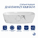 Раковина накладна Qtap Cardinal 500х380х140 мм, Marble, прямокутна, з донним клапаном QTCAR188MR49826