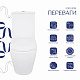 Унітаз підлоговий Qtap Jay Eco Ultra Quiet з сидінням Soft-close 640x360x835 мм QTJAY27W48749 White