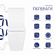 Унітаз підлоговий Qtap Crow Eco безобідковий з сідінням Soft-close QTCRO27W48750