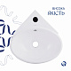 Раковина Qtap Leo 380x360x130 White QT11115010WN