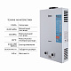 Колонка газова димохідна Thermo Alliance JSD20-10CLM 10 л White