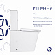 Унітаз-компакт Qtap Nando безобідковий з сидінням Soft-close QT12221222AW