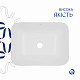 Комплект Qtap Scorpio: Раковина врізна прямокутна 510х390х145 мм White + Донний клапан PU02