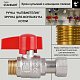 Кран кульовий Thermo Alliance Standart 1/2"ВЗ прямий, PN40, з накидною гайкою TAS261W15