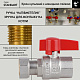 Кран кульовий Thermo Alliance Standart 3/4"ВВ прямий, PN40,з накидною гайкою TAS260W20