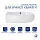 Раковина Qtap Leo 430x285x160 White QT11111008LW