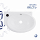 Раковина Qtap Leo 430x285x160 White QT11111008LW